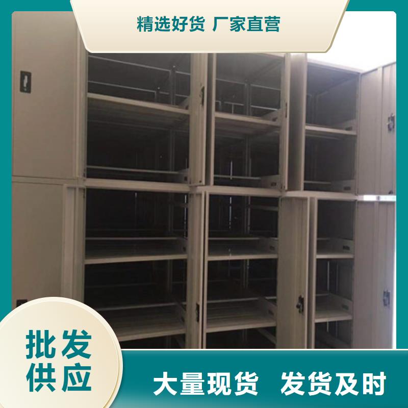 ：档案库房密集柜这里买更优惠