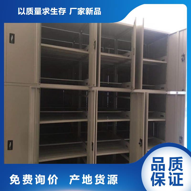 贵重文物活动密集架哪个厂家口碑好