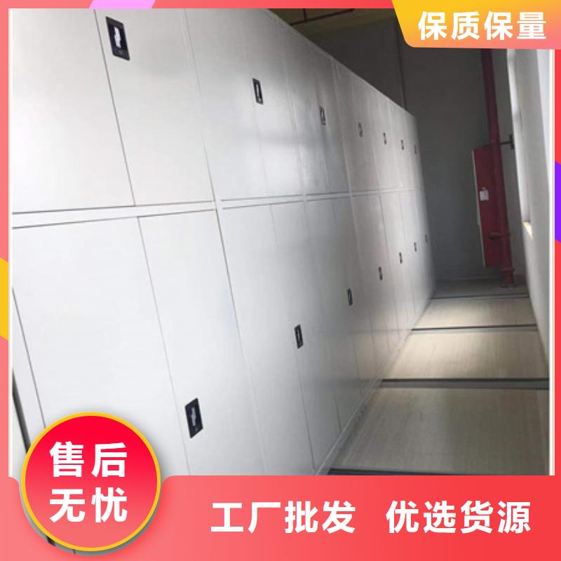 密集柜在线咨询-优惠促销