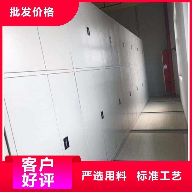 档案密集柜诚实守信供应