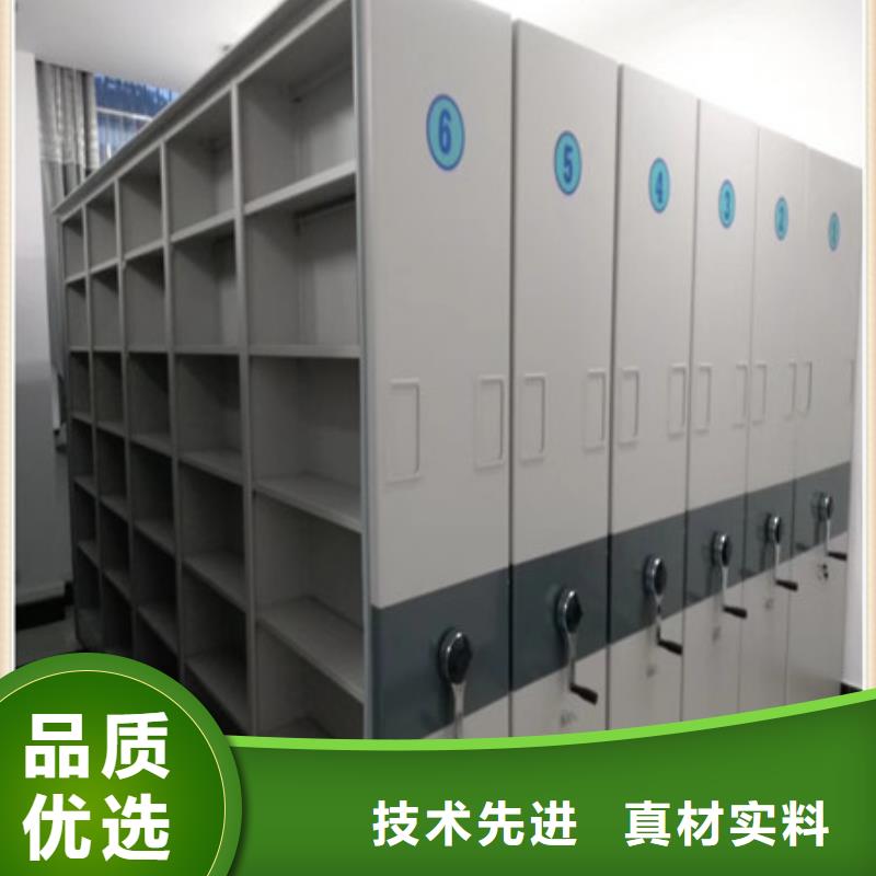 移动资料档案柜哪家好