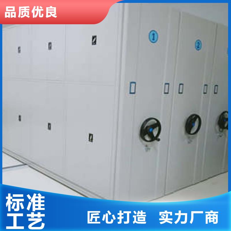 智能控制档案柜质量上乘厂家