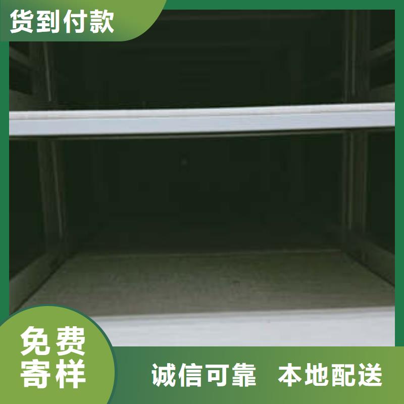 档案库房移动密集柜制造商诚信服务