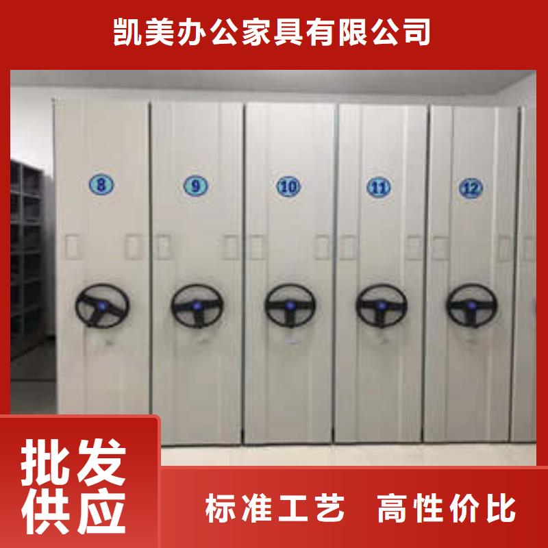 方向盘型密集柜_量大从优