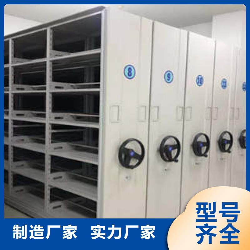 智能密集架企业供应