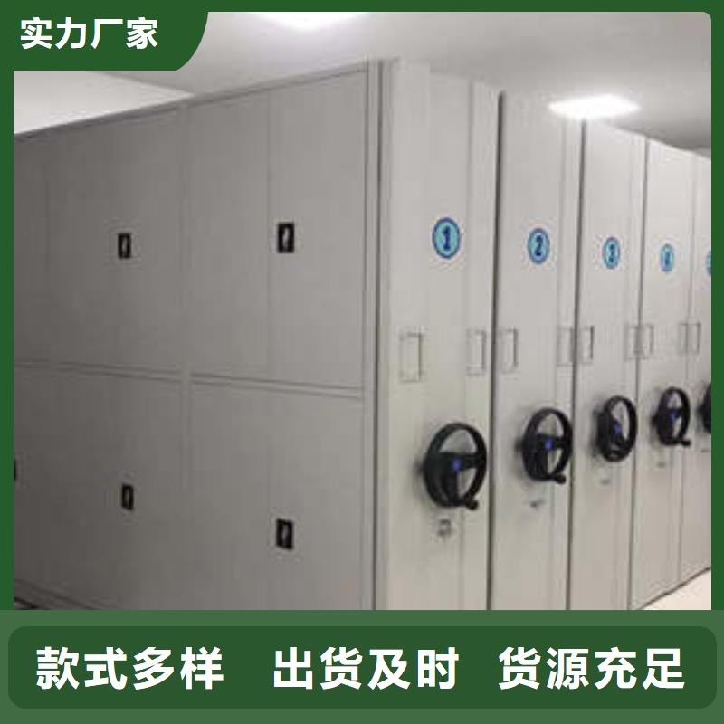 ：柱式手动密集架生产商