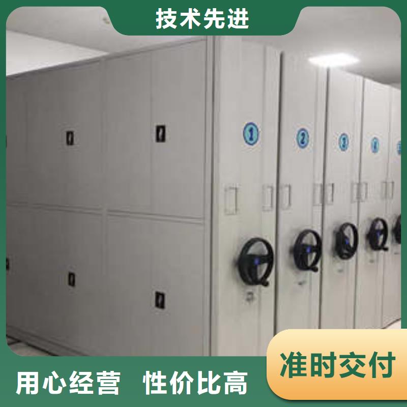 选电动智能型档案柜-实体厂家可定制