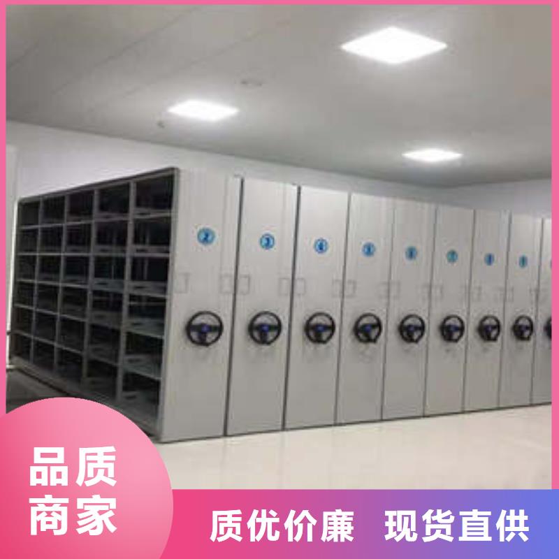 ：柱式手动密集架生产商