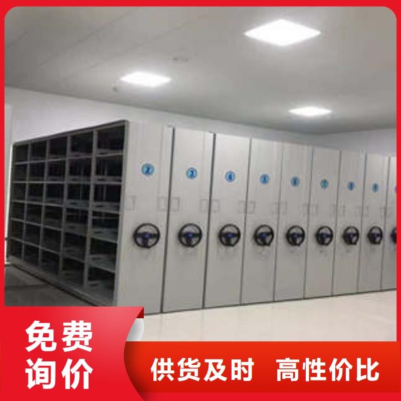 档案资料库智能密集柜大厂家选的放心