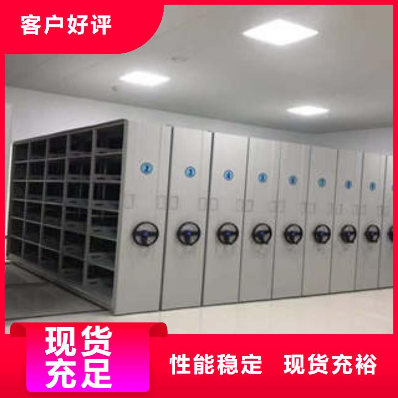 加固型密集架正规厂家生产