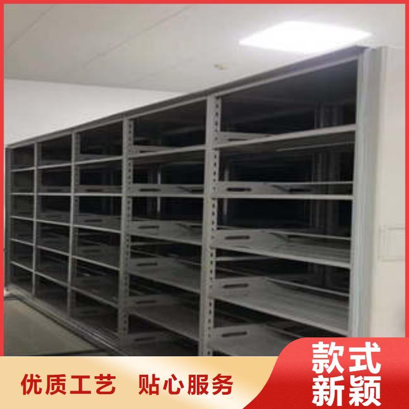 移动密集病历档案架图文并茂