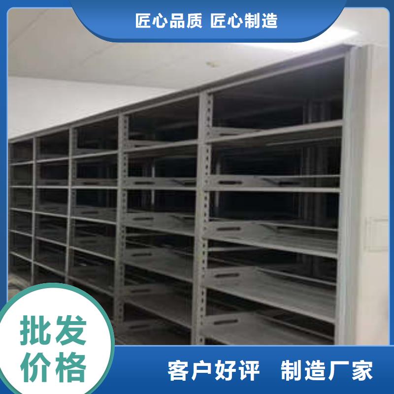 诚信供应书画密集柜的厂家
