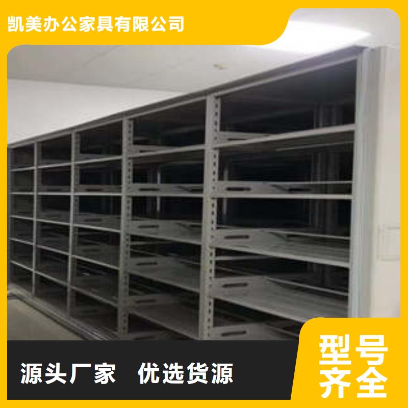 底图密集柜厂家，货源足