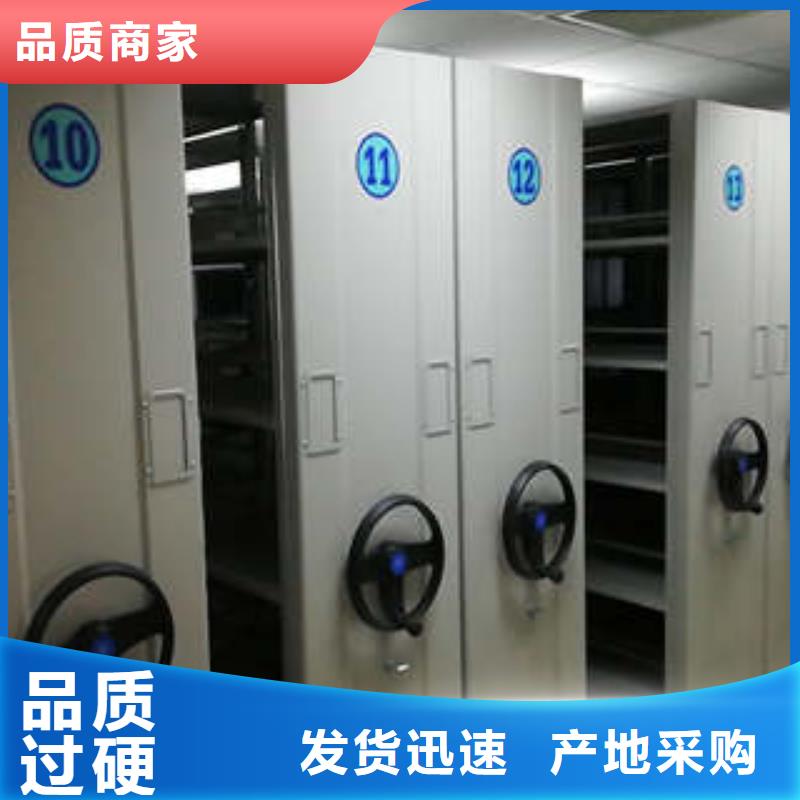 泽信钢木六层密集档案柜购买