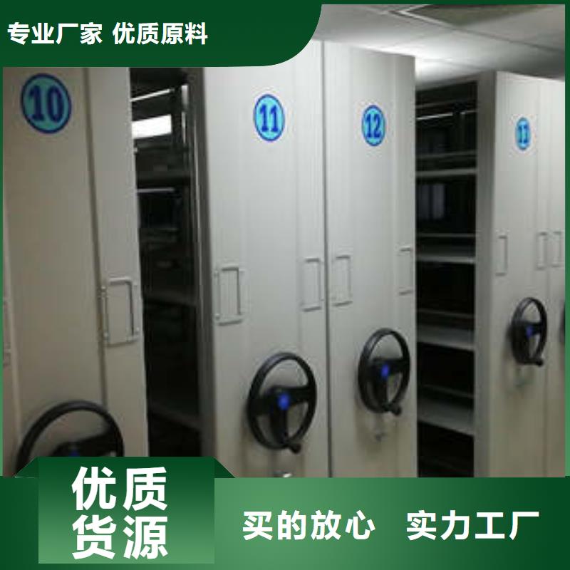 档案资料库智能密集柜大厂家选的放心