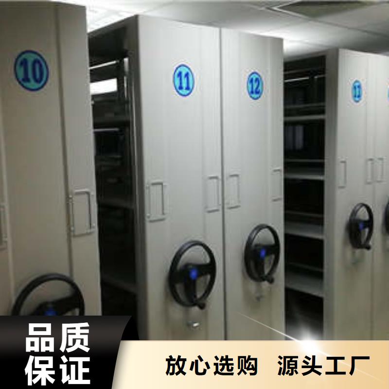 恭请咨询【凯美】密集手摇移动书柜