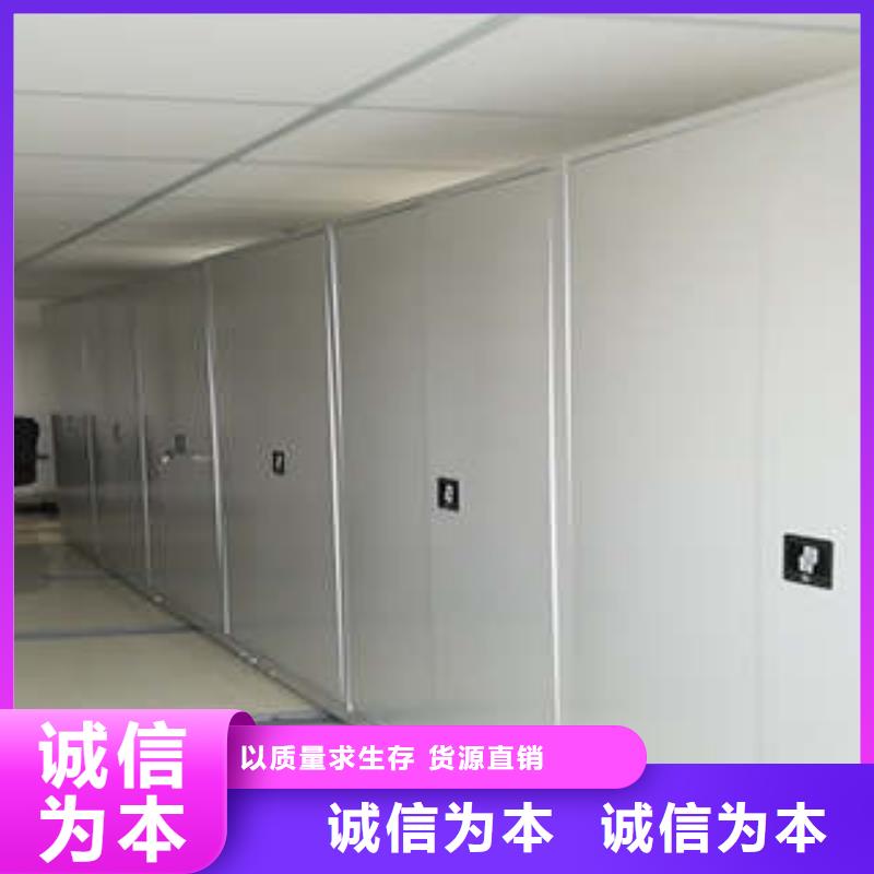 档案室密集档案架材质