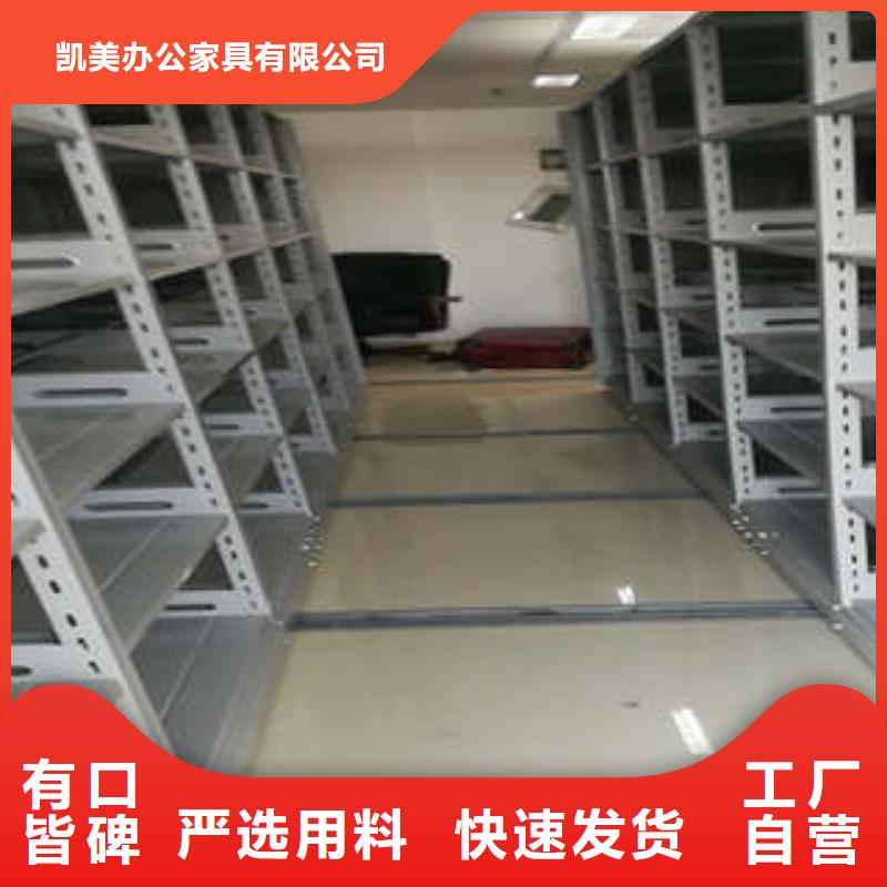 手动移动档案柜生产厂家有样品