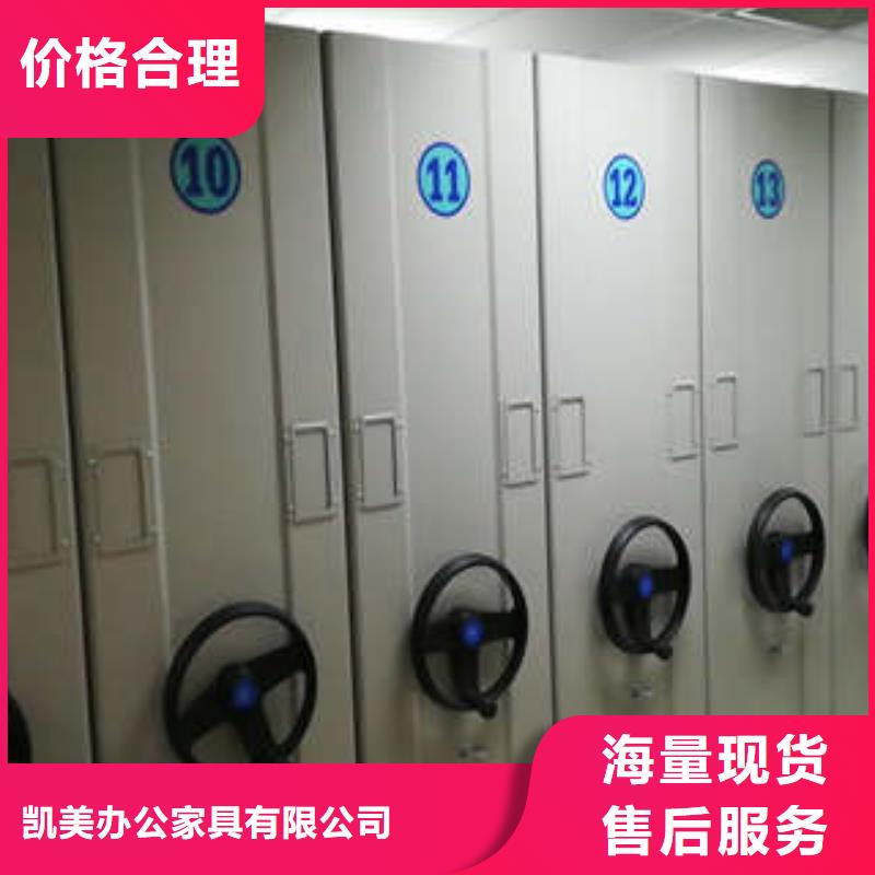 活动密集架价格公道