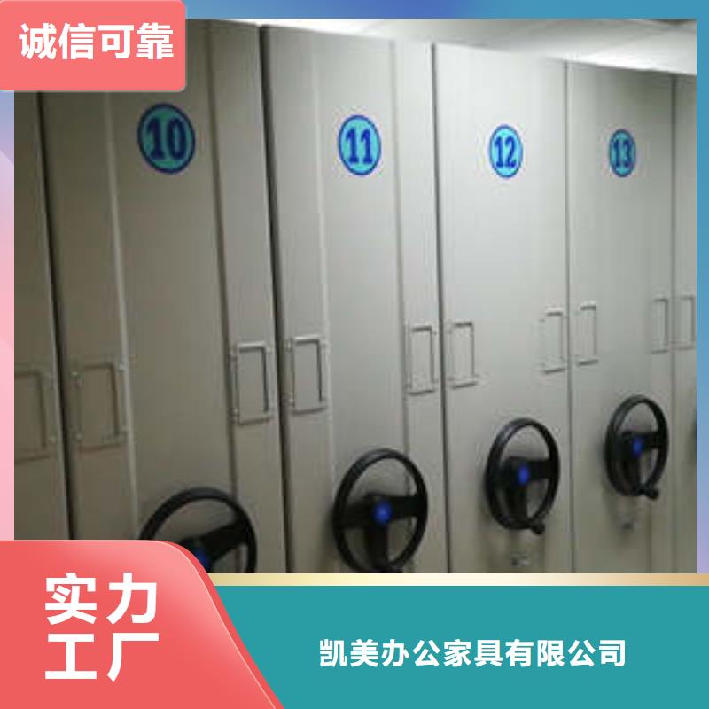 图纸密集架买的放心