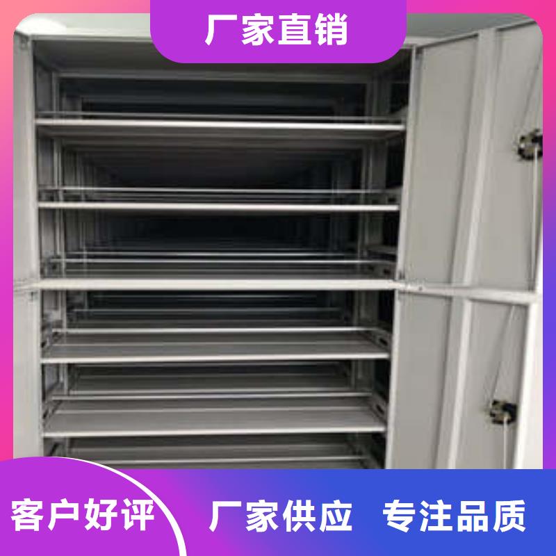 档案室手摇密集柜（销售基地）