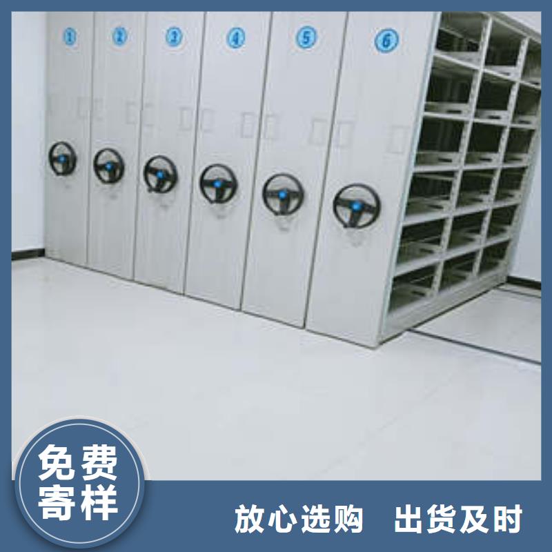 价格低的底图密集柜本地厂家