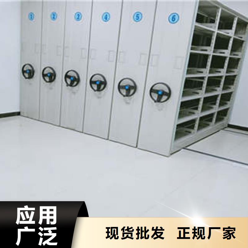 规格全的档案室文件密集架现货厂家