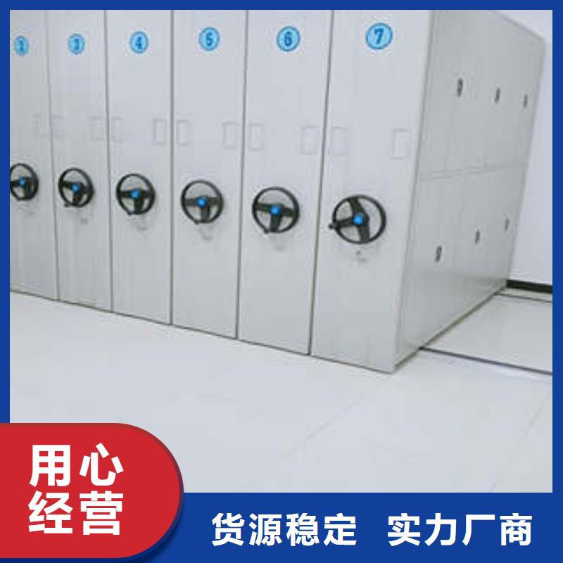 智能控制档案柜质量上乘厂家