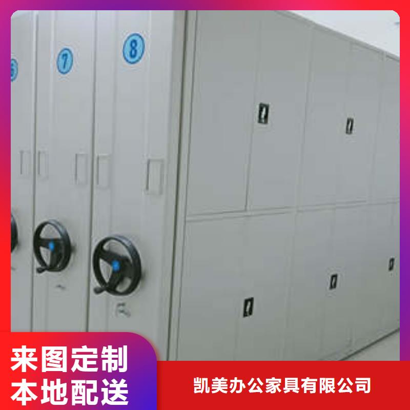智能控制档案柜质量上乘厂家