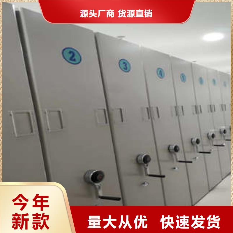 恭请咨询【凯美】密集手摇移动书柜