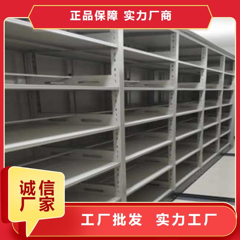 城建档案管理密集架求真务实