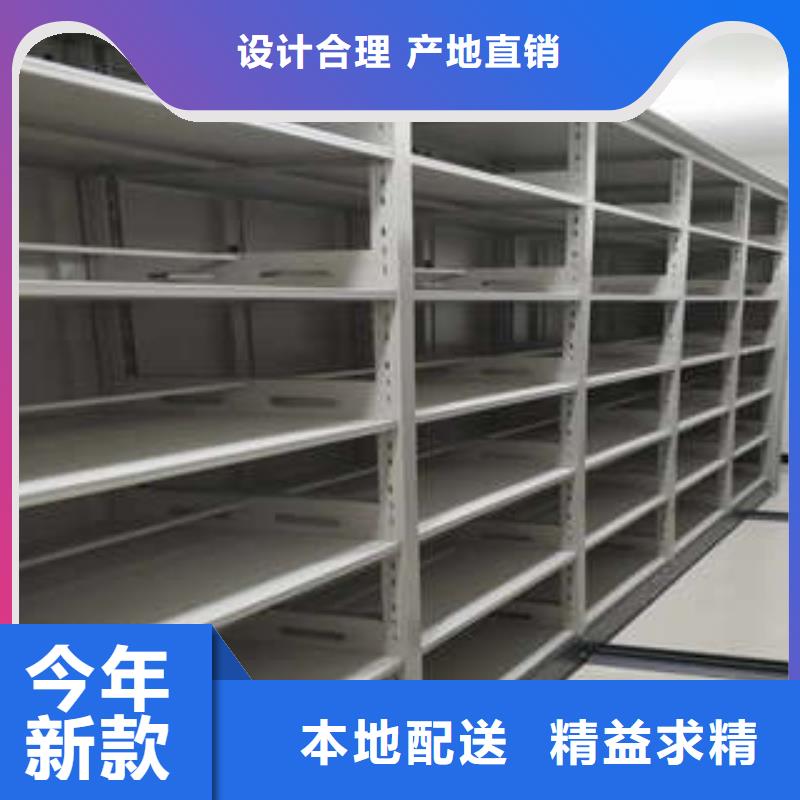 移动密集柜厂家直销-找凯美办公家具有限公司