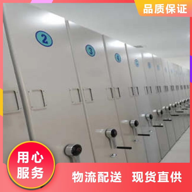 手摇密集档案架多年经验