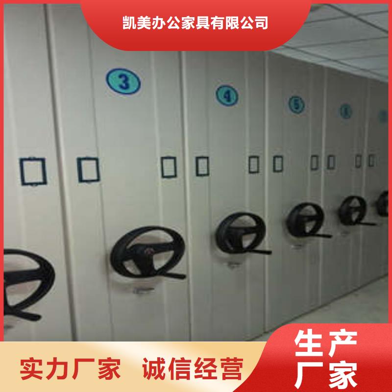 档案室手摇密集柜（销售基地）