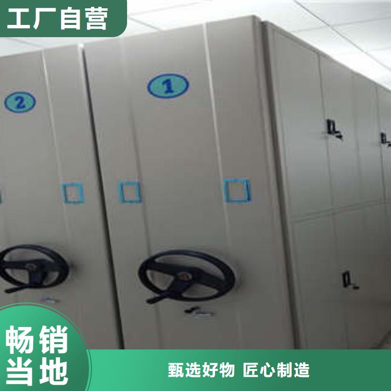 密集柜在线咨询-优惠促销
