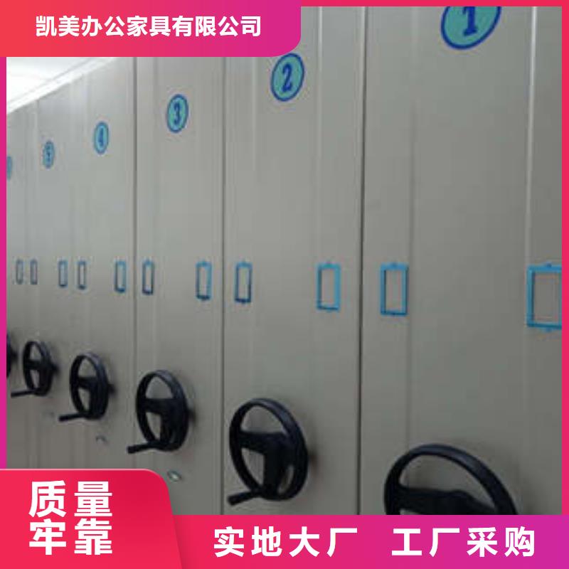 钢制密集柜特点