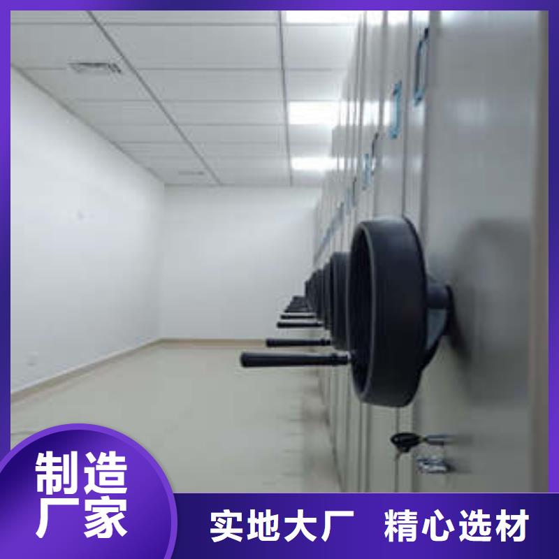 手动病历密集架【质地优良】