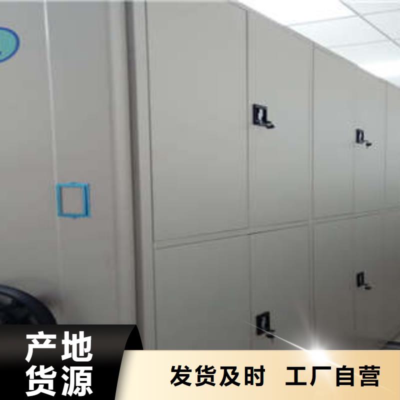 底图密集柜厂家，货源足