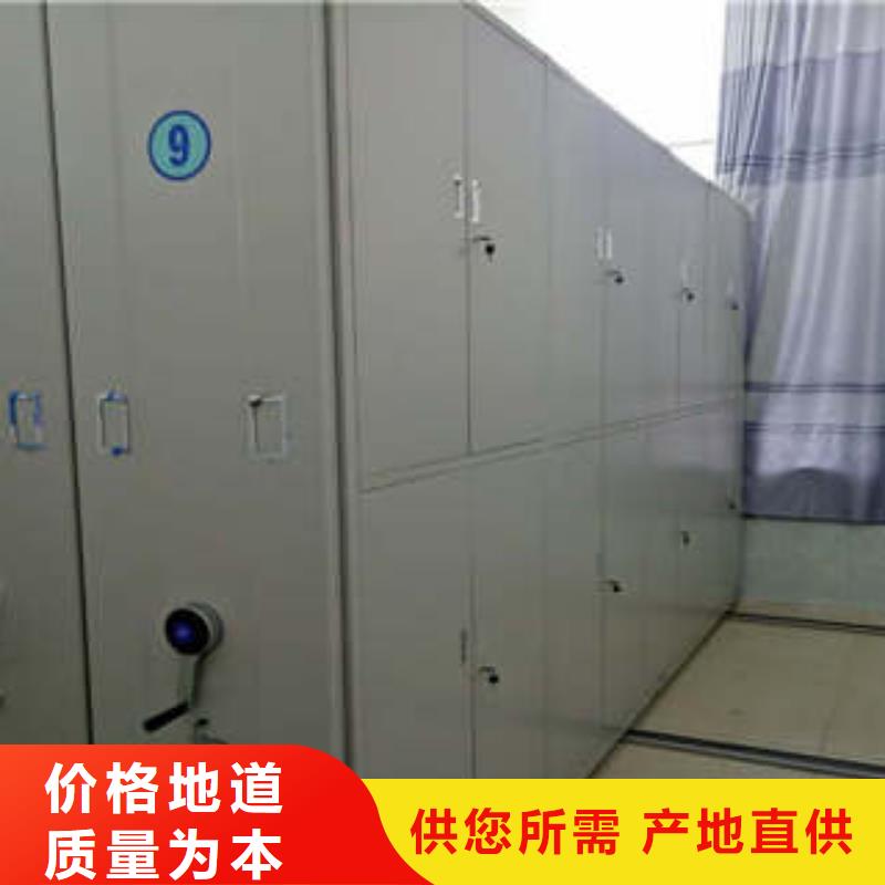 档案盒密集架改造智能密集柜