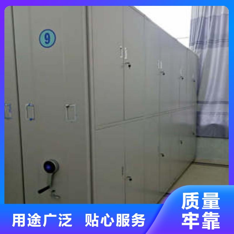 档案资料库智能密集柜大厂家选的放心