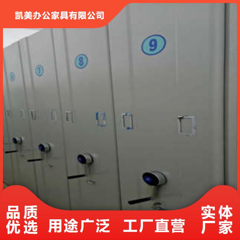 图纸密集架买的放心