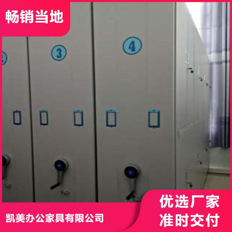 档案文件密集架材质
