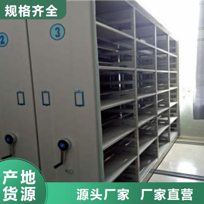 智能密集架企业供应