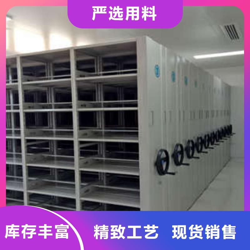 密集电动智能档案架大厂家买的安心