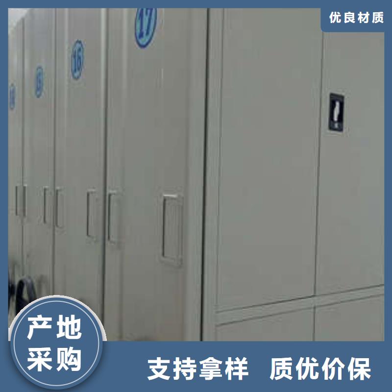 手摇式档案密集架诚信为本