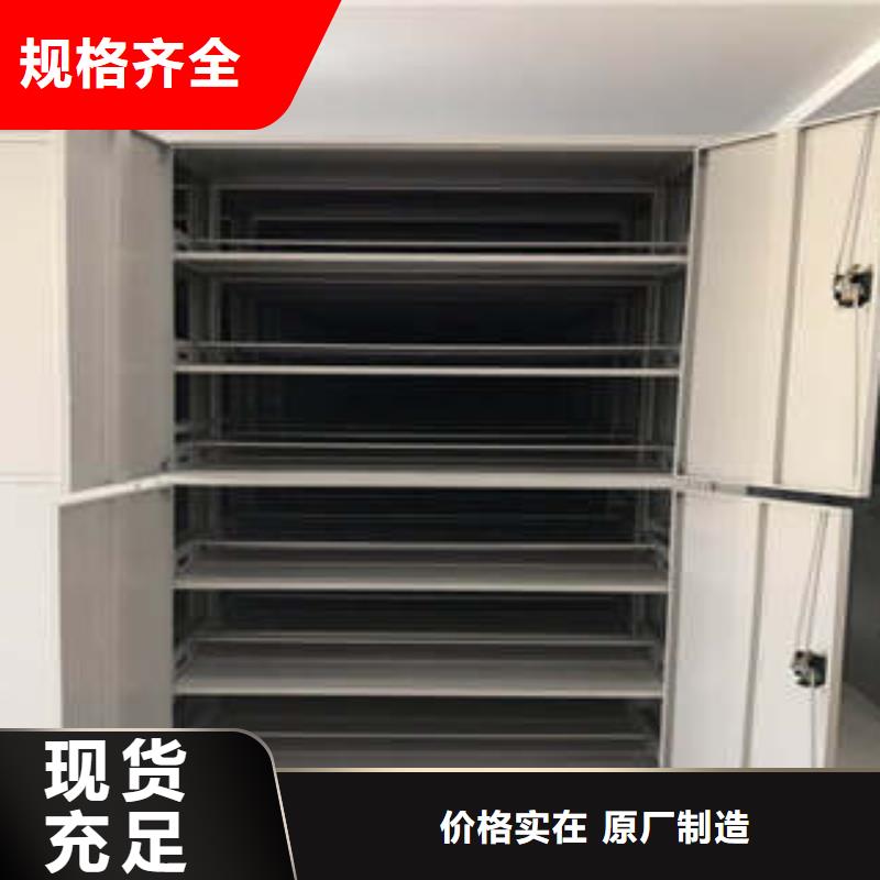 档案移动密集架选材用心