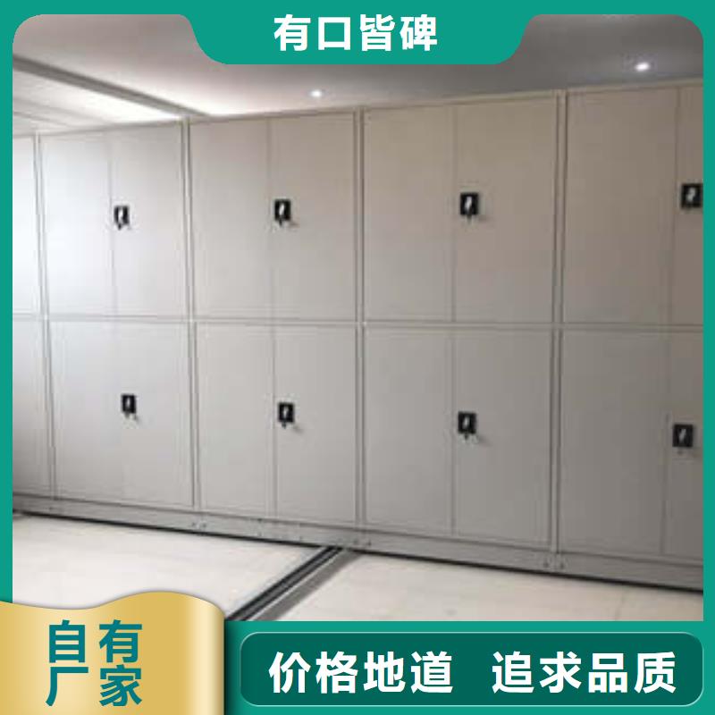 密集文件图纸柜-多年大厂