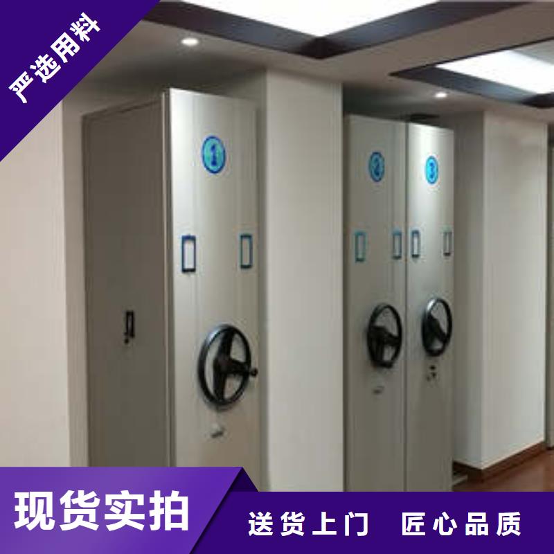 专业生产制造密集档案存放柜供应商