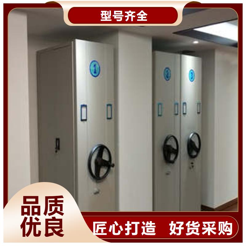 钢制手摇密集架量大优惠_现货供应