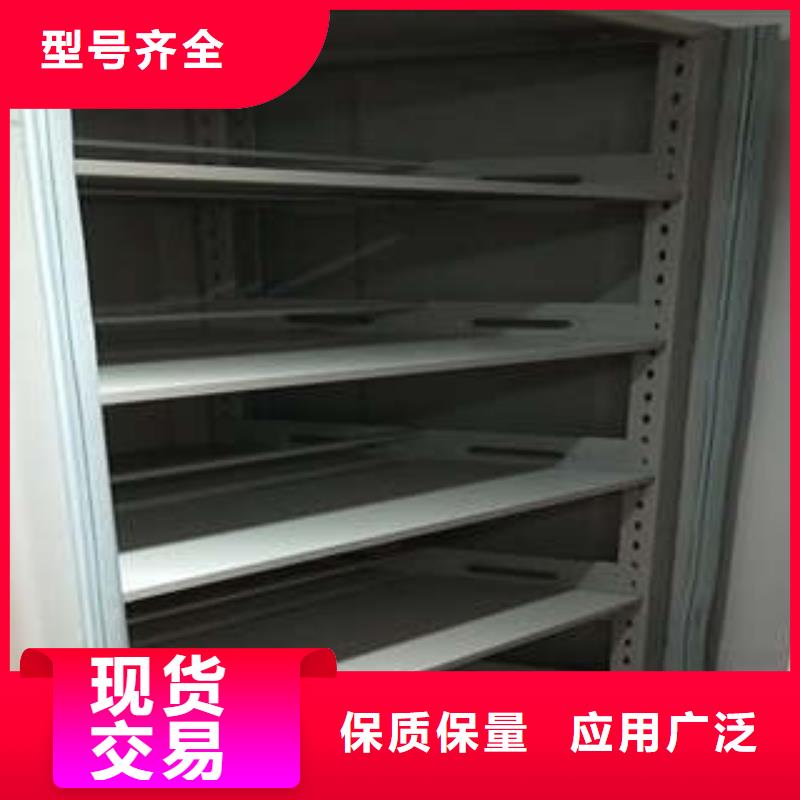 档案室活动密集柜销售